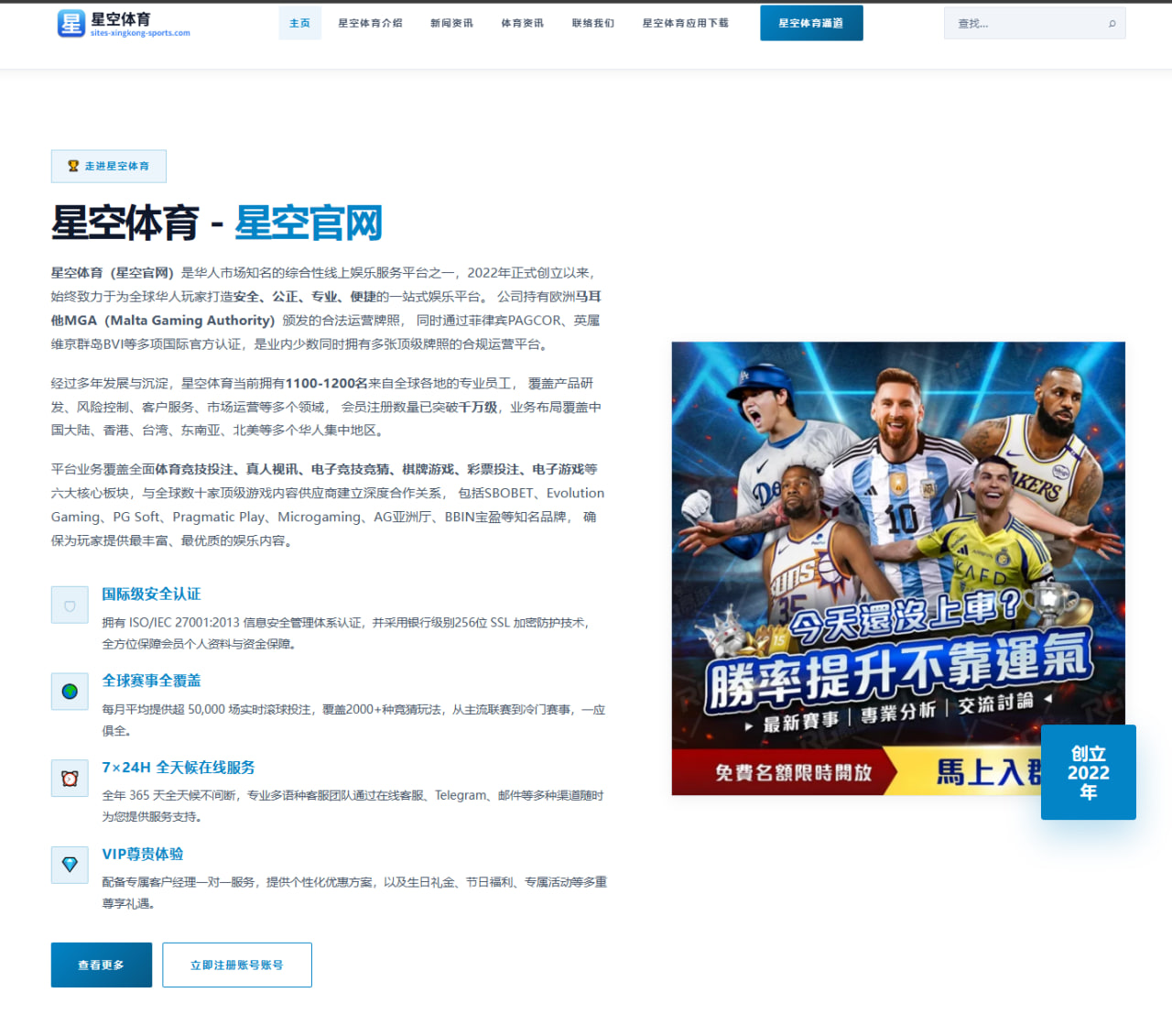 星空体育网址：日本队围绕备战节奏释放新的世界杯2026战术信号