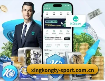 星空体育登录 APP 深度功能